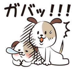 The opposite two dogs sticker #4675907