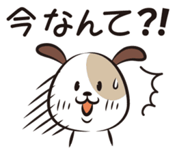 The opposite two dogs sticker #4675908