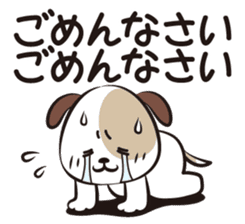 The opposite two dogs sticker #4675912