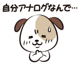 The opposite two dogs sticker #4675915