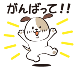 The opposite two dogs sticker #4675916