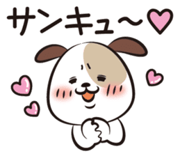 The opposite two dogs sticker #4675917