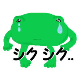 Crushed Frog Kun By Hidesan Anime and light novel fan. chatsticker com