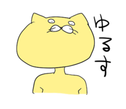 inabakunn sticker #4676121