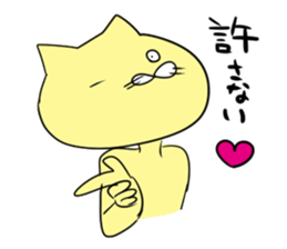 inabakunn sticker #4676122