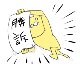 inabakunn sticker #4676143