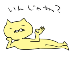 inabakunn sticker #4676145