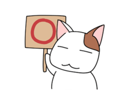 yasagure cat sticker #4676336
