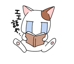 yasagure cat sticker #4676337