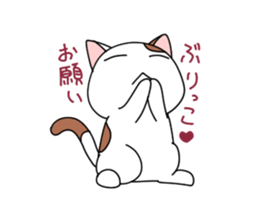 yasagure cat sticker #4676344