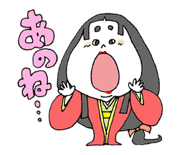 otafuku komachi laugh sticker #4676400