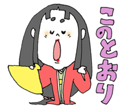 otafuku komachi laugh sticker #4676407