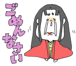 otafuku komachi laugh sticker #4676411