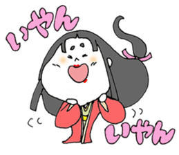 otafuku komachi laugh sticker #4676414