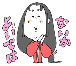 otafuku komachi laugh sticker #4676418
