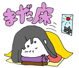 otafuku komachi laugh sticker #4676422