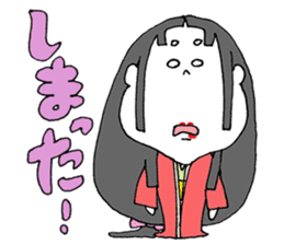 otafuku komachi laugh sticker #4676424
