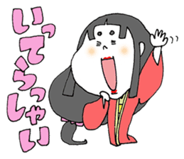 otafuku komachi laugh sticker #4676428