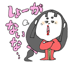 otafuku komachi laugh sticker #4676436