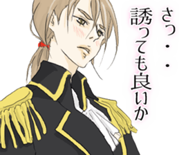 Prince of invitation way sticker #4676441