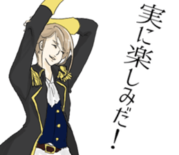 Prince of invitation way sticker #4676443