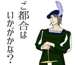 Prince of invitation way sticker #4676444