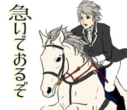 Prince of invitation way sticker #4676449