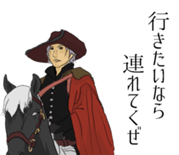 Prince of invitation way sticker #4676454