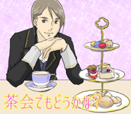 Prince of invitation way sticker #4676457