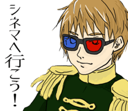 Prince of invitation way sticker #4676463