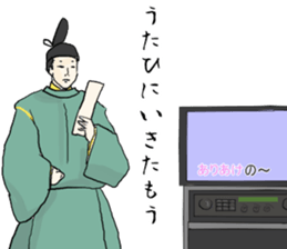 Prince of invitation way sticker #4676464