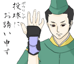 Prince of invitation way sticker #4676465