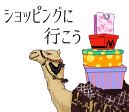 Prince of invitation way sticker #4676466