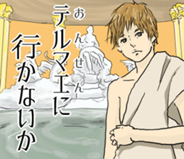 Prince of invitation way sticker #4676469