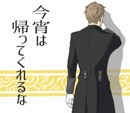 Prince of invitation way sticker #4676474