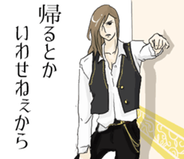 Prince of invitation way sticker #4676475