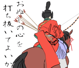 Prince of invitation way sticker #4676476