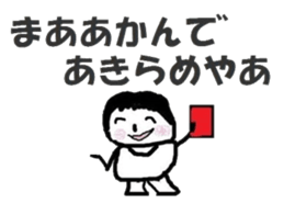 Our Nagoya dialect sticker #4677063