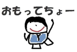 Our Nagoya dialect sticker #4677074