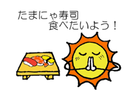 Greedy Sun sticker #4677408