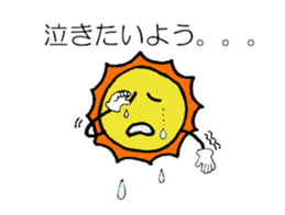Greedy Sun sticker #4677423