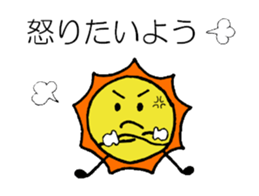 Greedy Sun sticker #4677440