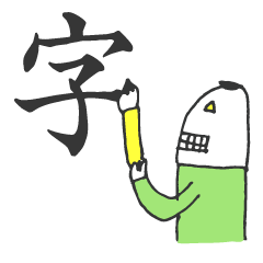 MOJIRO & Morisawa Font