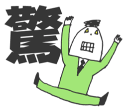 MOJIRO & Morisawa Font sticker #4677648