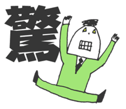 MOJIRO & Morisawa Font sticker #4677648