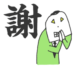 MOJIRO & Morisawa Font sticker #4677649