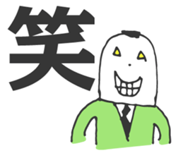 MOJIRO & Morisawa Font sticker #4677650