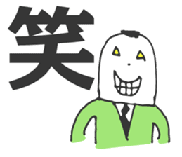 MOJIRO & Morisawa Font sticker #4677650