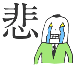 MOJIRO & Morisawa Font sticker #4677651