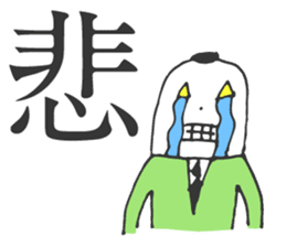 MOJIRO & Morisawa Font sticker #4677651